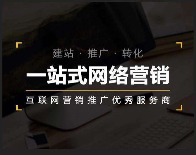 汝城企业如何怎么利用网络推广抓取潜在客户