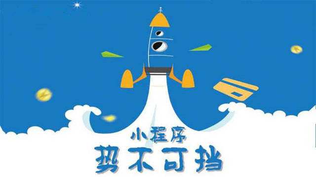 汝城微信小程序开发如何助力传统零售商突破经营难题