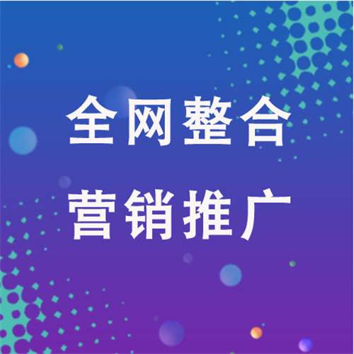 汝城企业网络推广老是没有客户的原因是什么呢