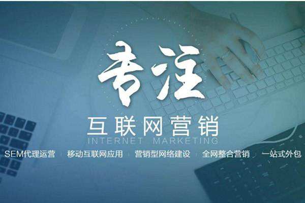 汝城电商行业做网络推广需要具备的条件有哪些